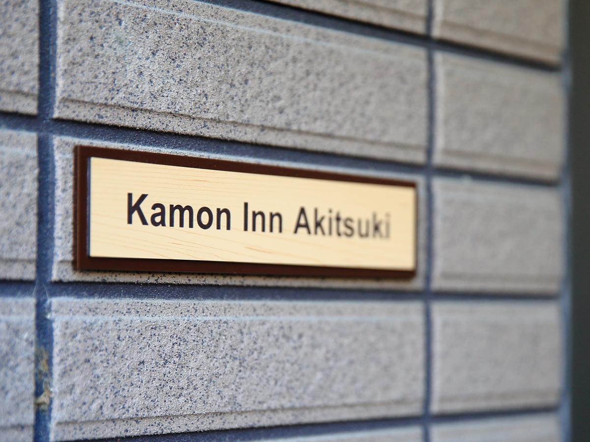 Kamon Inn Akitsuki Kjóto Exteriér fotografie